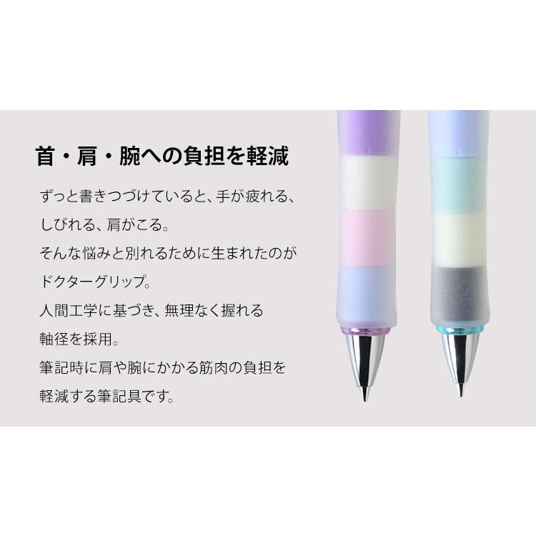 シャーペン ドクターグリップ Cl Dr Grip 0 5 プレイボーダー パイロット シャープペンシル 多機能 文房具 シャープペン 0 5ミリ 可愛い ペントレンド 筆記用具 Crux Drgrip02 Tis 通販 Yahoo ショッピング