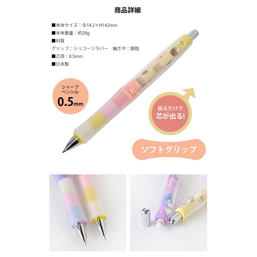 シャーペン ドクターグリップ Cl Dr Grip 0 5 プレイボーダー パイロット シャープペンシル 多機能 文房具 シャープペン 0 5ミリ 可愛い ペントレンド 筆記用具 Crux Drgrip02 Tis 通販 Yahoo ショッピング
