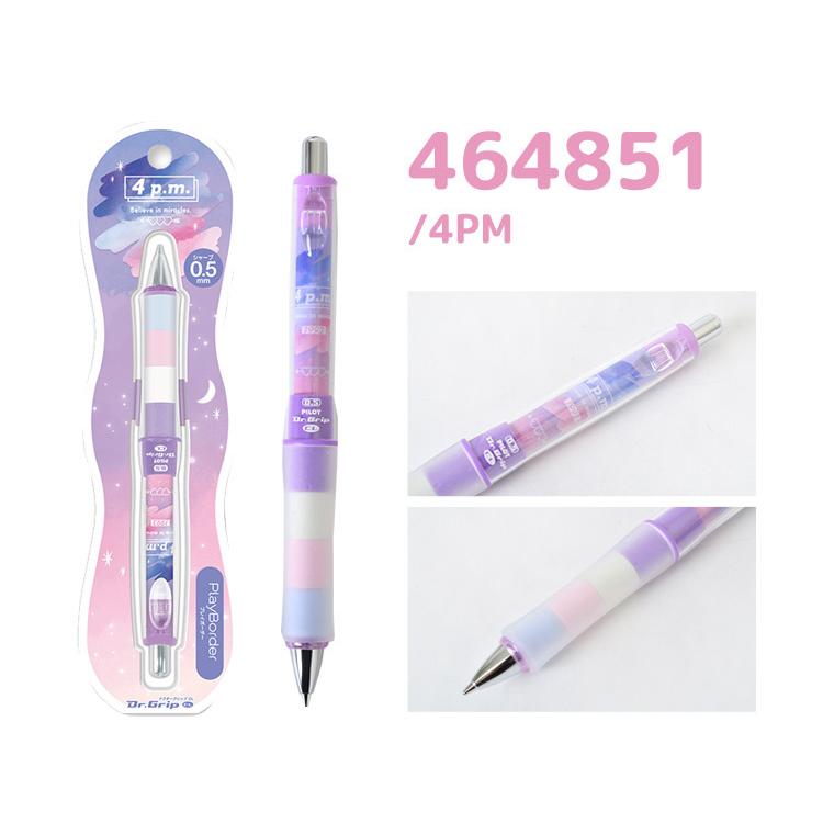 シャーペン ドクターグリップ Cl Dr Grip 0 5 プレイボーダー パイロット シャープペンシル 多機能 文房具 シャープペン 0 5ミリ 可愛い ペントレンド 筆記用具 Crux Drgrip02 Tis 通販 Yahoo ショッピング