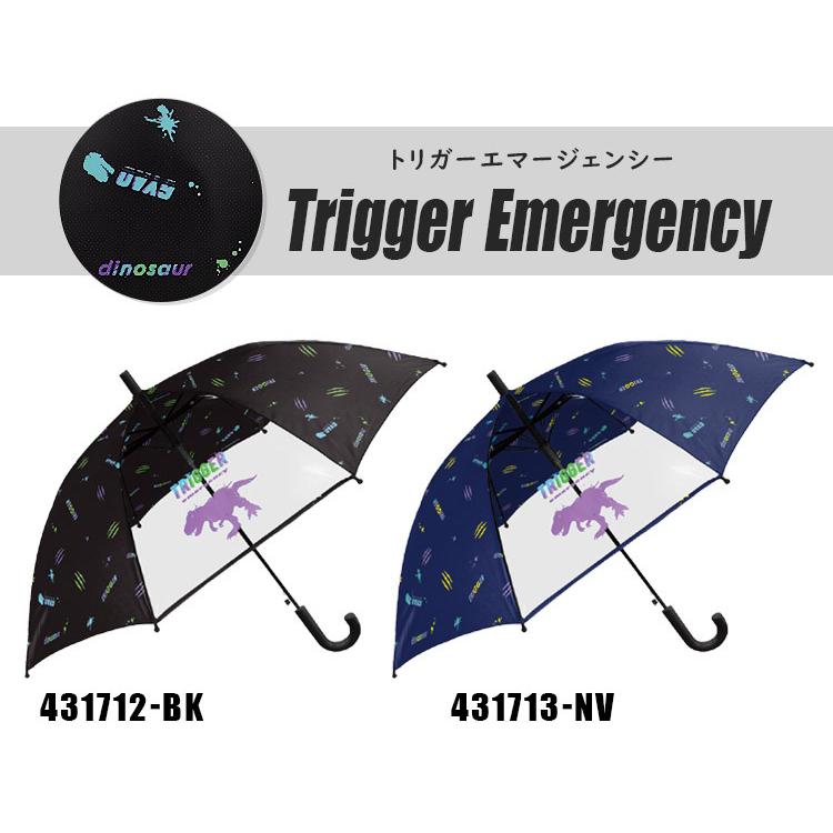 人気カラーの 傘 キッズ 子供用 50cm 男の子 グラスファイバー ジャンプ傘 ロゴアーミー 2コマ透明窓付き 反射テープ付き 小学生 男子 迷彩柄 カモフラ Champagnelefevre Fr