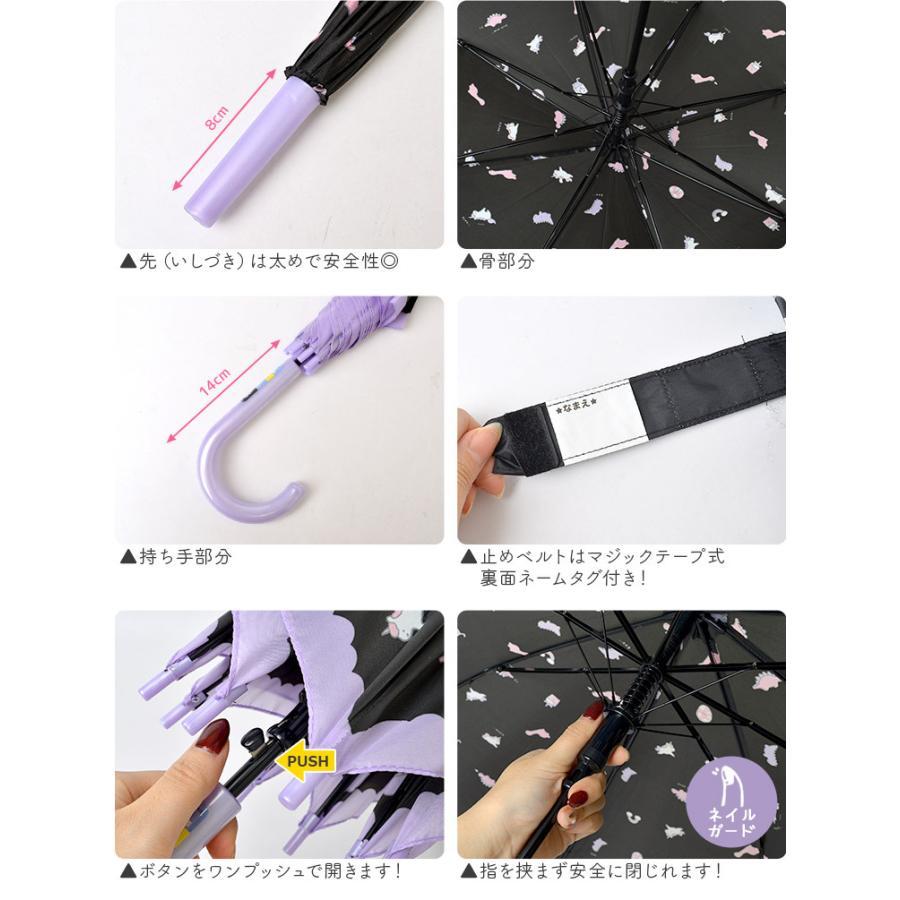 傘 キッズ 女の子 かわいい 小学生 長傘 55cm 子供用 ゆるかわ 雨傘 パステル ジャンプ ガールズ グラスファイバー 丈夫 中学生 通学 Crux Kasa55g 3 Tis 通販 Yahoo ショッピング