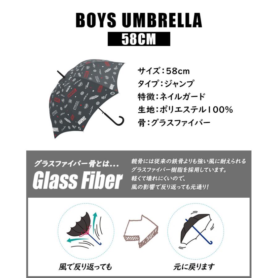 傘 子供用 58cm ジャンプ 男の子 マーベル 長傘 Marvel 通学 シンプル 高校生 新学期 グレー 雨傘 小学生 中学生 メンズ キッズ かっこいい 女の子 Crux Kasa58 Tis 通販 Yahoo ショッピング
