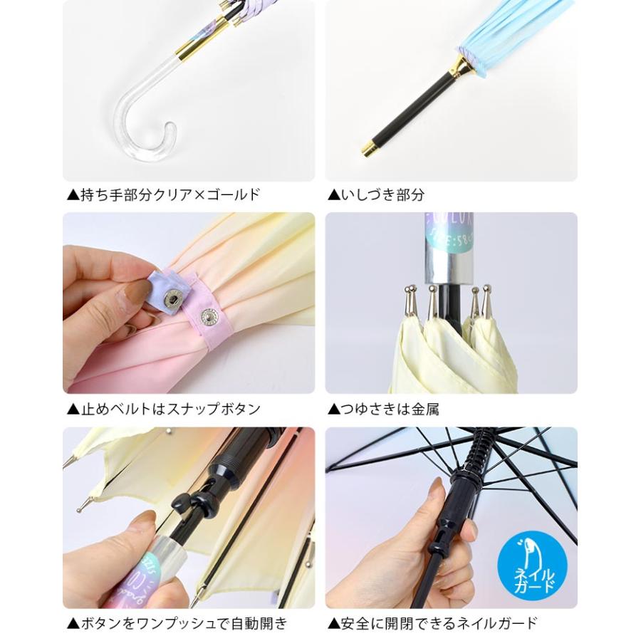 CRUX（クラックス） 傘 レディース 雨 グラデーション レインボー