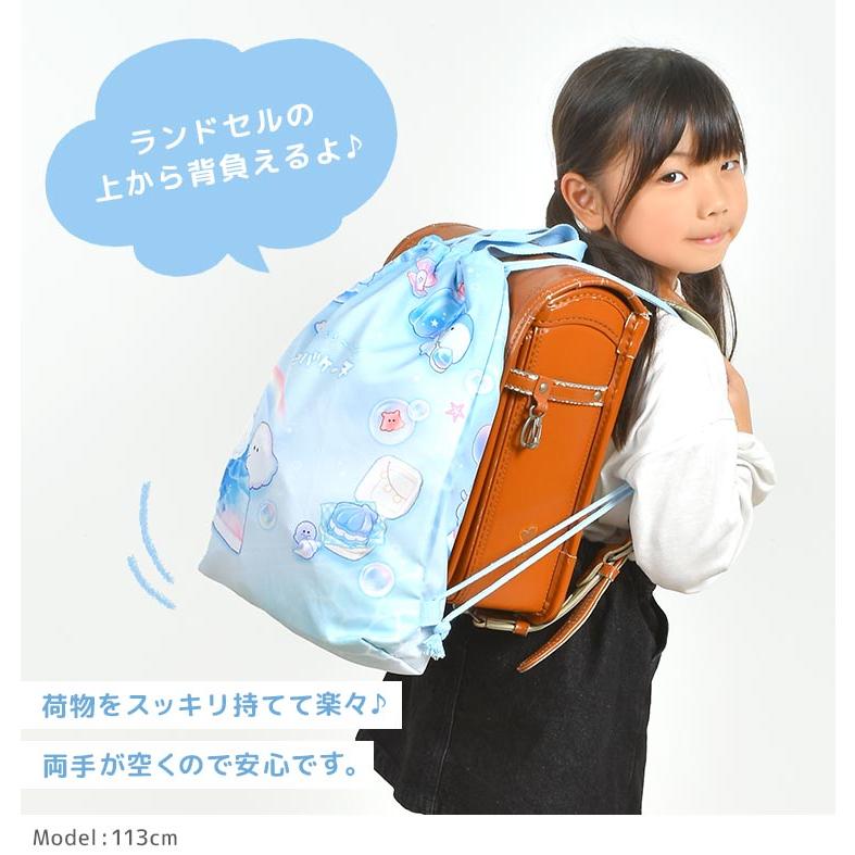 CRUX（クラックス） ナップサック 小学校 体操服袋 女の子 おしゃれ