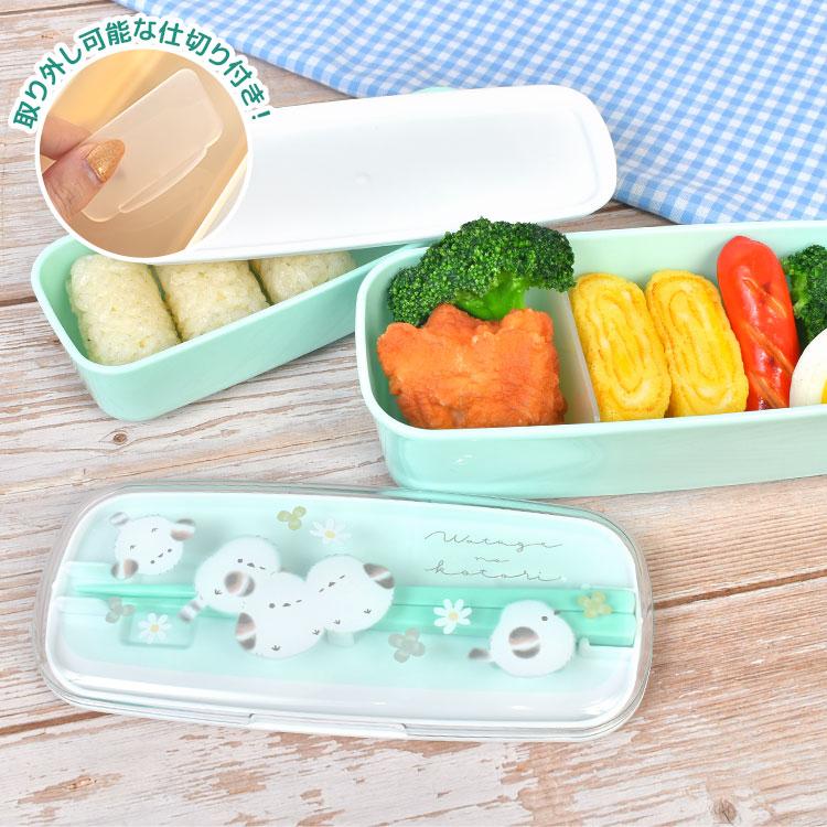 CRUX（クラックス） 弁当箱 女子 ランチボックス 小学生 2段 女の子