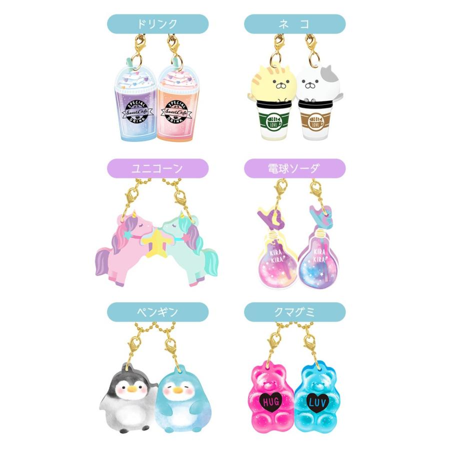 キーホルダー ニコイチ かわいい 女の子 2個セット おそろい イロチ ストラップ 小学生 磁石 くっつく キーホルダー 通学 小学生 Crux Nico01 Tis 通販 Yahoo ショッピング