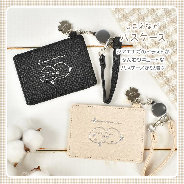 パスケース 定期入れ リール付き シマエナガ かわいい キャラクター