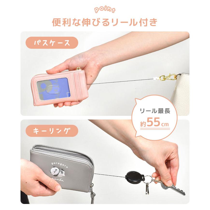 CRUX（クラックス） キーケース パスケース 一体型 リール付き