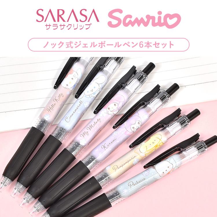 CRUX（クラックス） ボールペン SARASA サラサクリップ サンリオ