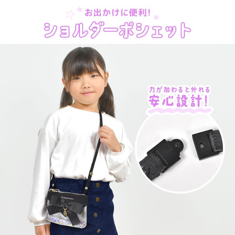 移動ポケット クリップ ショルダー 女の子 小学校 キッズ ポシェット
