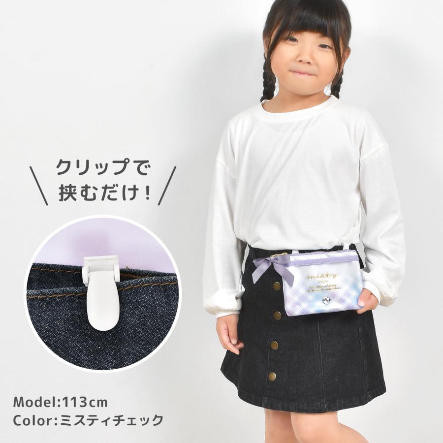 CRUX（クラックス） 移動ポケット クリップ ひも付き 女の子