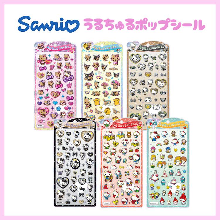 CRUX（クラックス） うるちゅるポップシール サンリオ 正規品 うるちゅ
