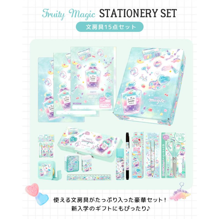 文具セット 15点セット かわいい お道具箱 セット 入学祝い 女の子 文房具 まとめ買い 小学生 小学1年生 通園 通学 キッズ 子供 プレゼント Crux Set03 Tis 通販 Yahoo ショッピング