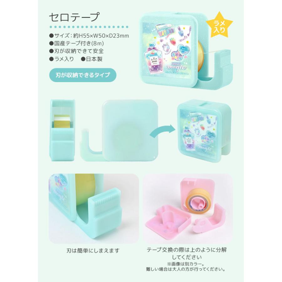 文具セット 15点セット かわいい お道具箱 セット 入学祝い 女の子 文房具 まとめ買い 小学生 小学1年生 通園 通学 キッズ 子供 プレゼント Crux Set03 Tis 通販 Yahoo ショッピング