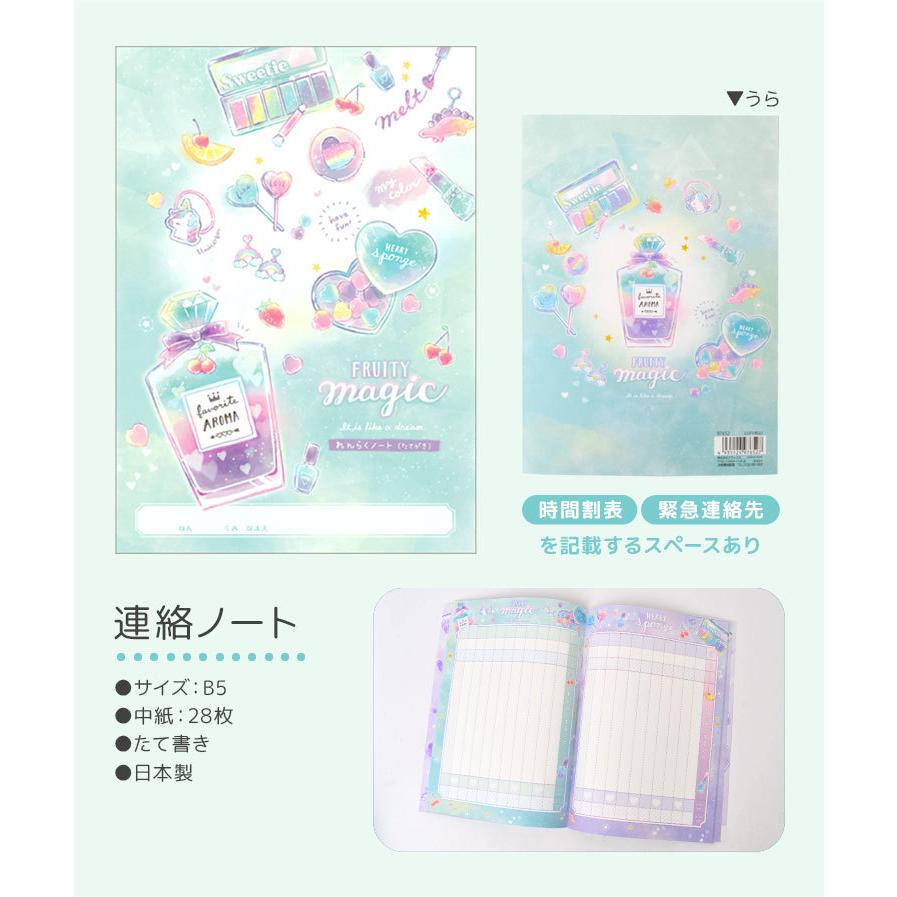 小学 1 年生 おもちゃ