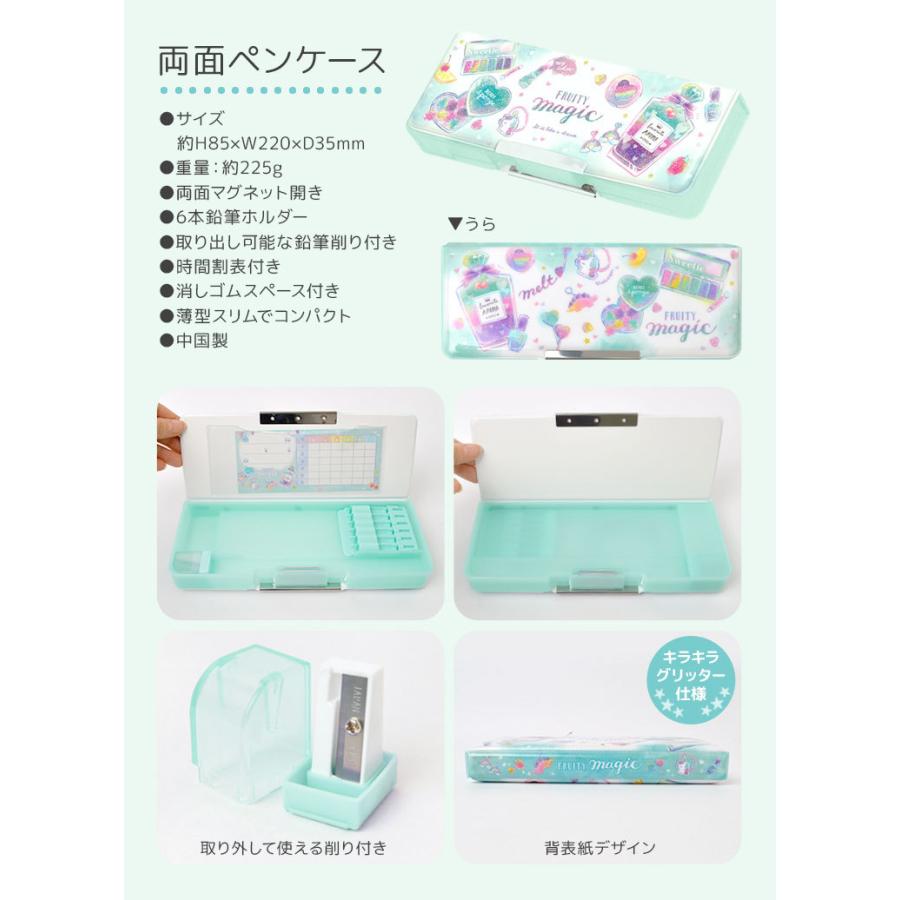文具セット 15点セット かわいい お道具箱 セット 入学祝い 女の子 文房具 まとめ買い 小学生 小学1年生 通園 通学 キッズ 子供 プレゼント Crux Set03 Tis 通販 Yahoo ショッピング