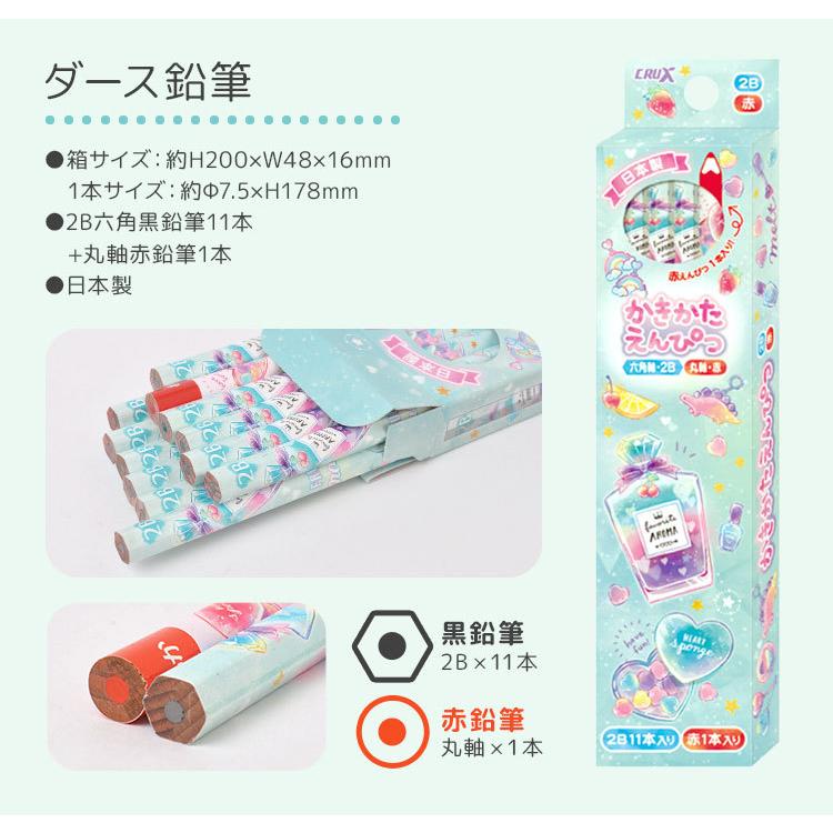文具セット 15点セット かわいい お道具箱 セット 入学祝い 女の子 文房具 まとめ買い 小学生 小学1年生 通園 通学 キッズ 子供 プレゼント Crux Set03 Tis 通販 Yahoo ショッピング