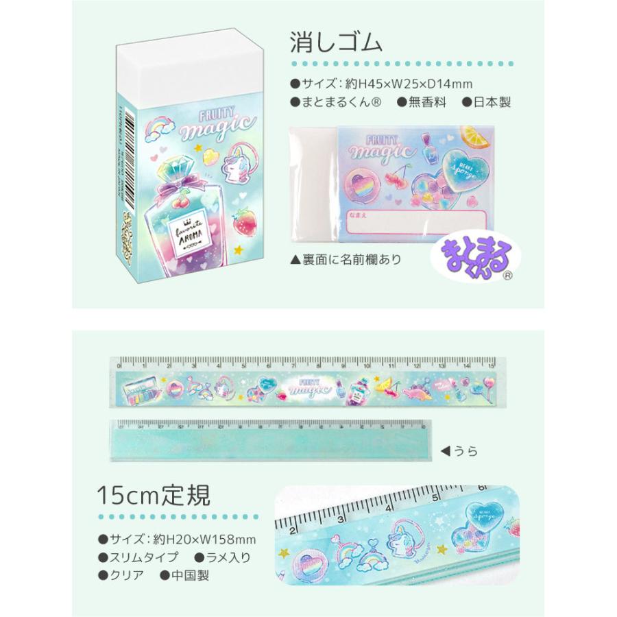 文具セット 15点セット かわいい お道具箱 セット 入学祝い 女の子 文房具 まとめ買い 小学生 小学1年生 通園 通学 キッズ 子供 プレゼント Crux Set03 Tis 通販 Yahoo ショッピング