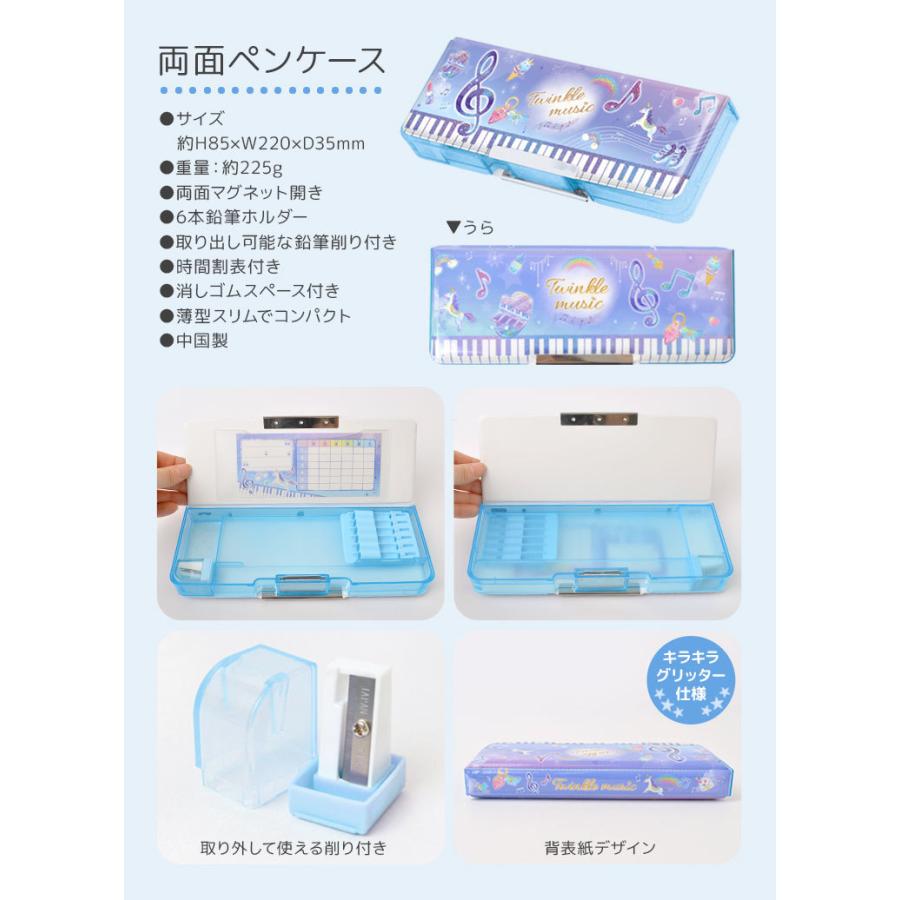 文具セット 14点セット かわいい お道具箱 セット 女の子 入学祝い 文房具 まとめ買い 小学生 小学1年生 通園 通学 キッズ 子供 プレゼント Crux Set05 Tis 通販 Yahoo ショッピング