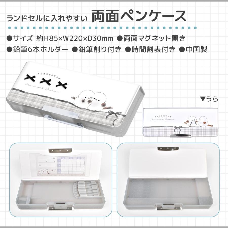CRUX（クラックス） 文具セット 入学 入園 準備 セット お道具箱