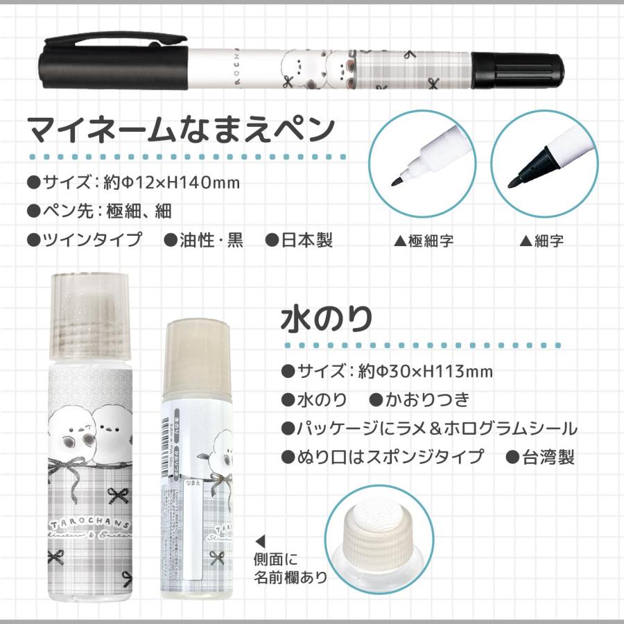 CRUX（クラックス） 文具セット 入学 入園 準備 セット お道具箱