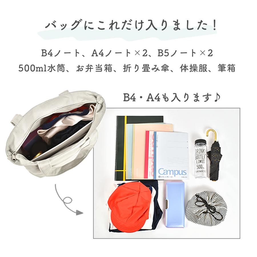 CRUX（クラックス） トートバッグ A4 帆布 大きめ 子供 縦型 レッスン