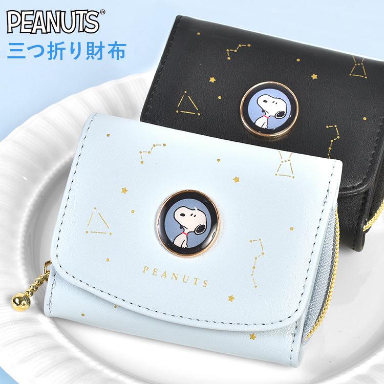 Peanuts 三つ折り お財布 スヌーピー スヌーピー ミニウォレット 三