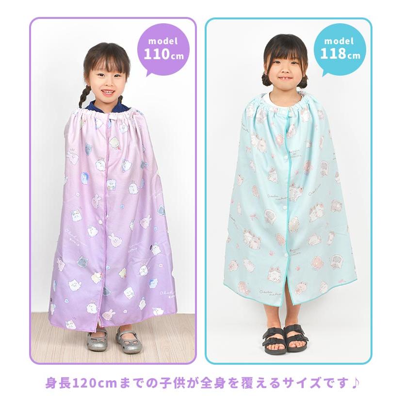 プールタオル ラップタオル キッズ 80cm 女子 巻きタオル プールタオル 小学校 子供