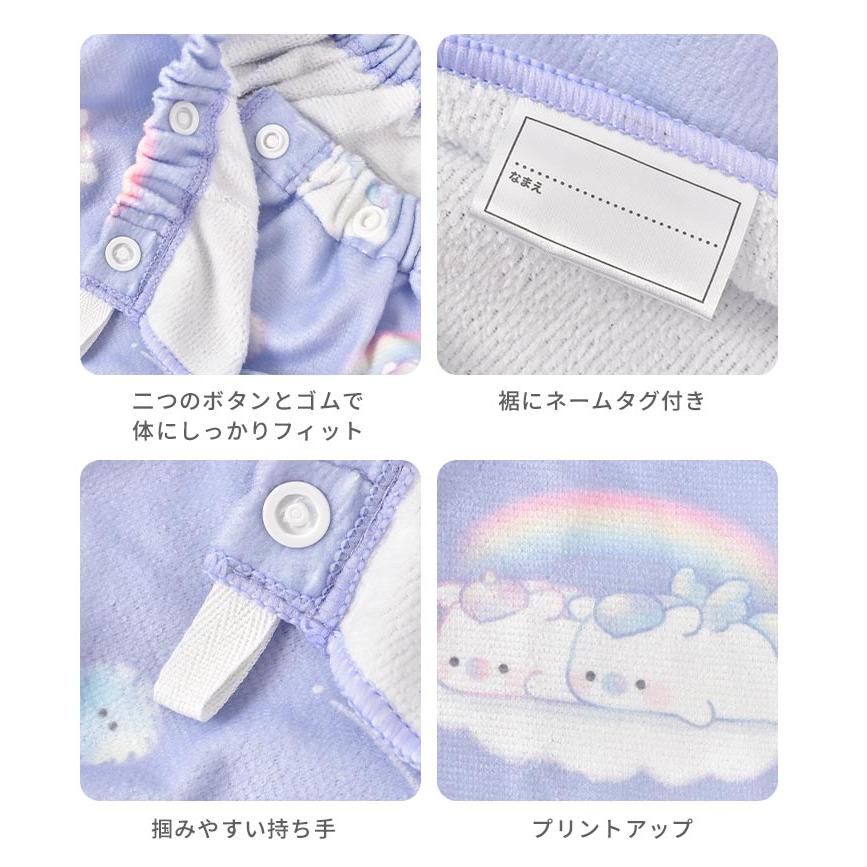 ラップタオル キッズ 80cm 女子 巻きタオル プールタオル 小学校 子供