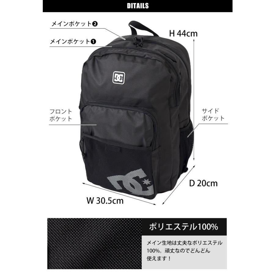 リュック メンズ 大容量 Dc Shoes ディーシーシューズ リュックサック 黒 ブランド 通学 通勤 キッズ かっこいいおしゃれ スケーター ストリート ロゴ 21 5l Dc 5230j003 Tis 通販 Yahoo ショッピング