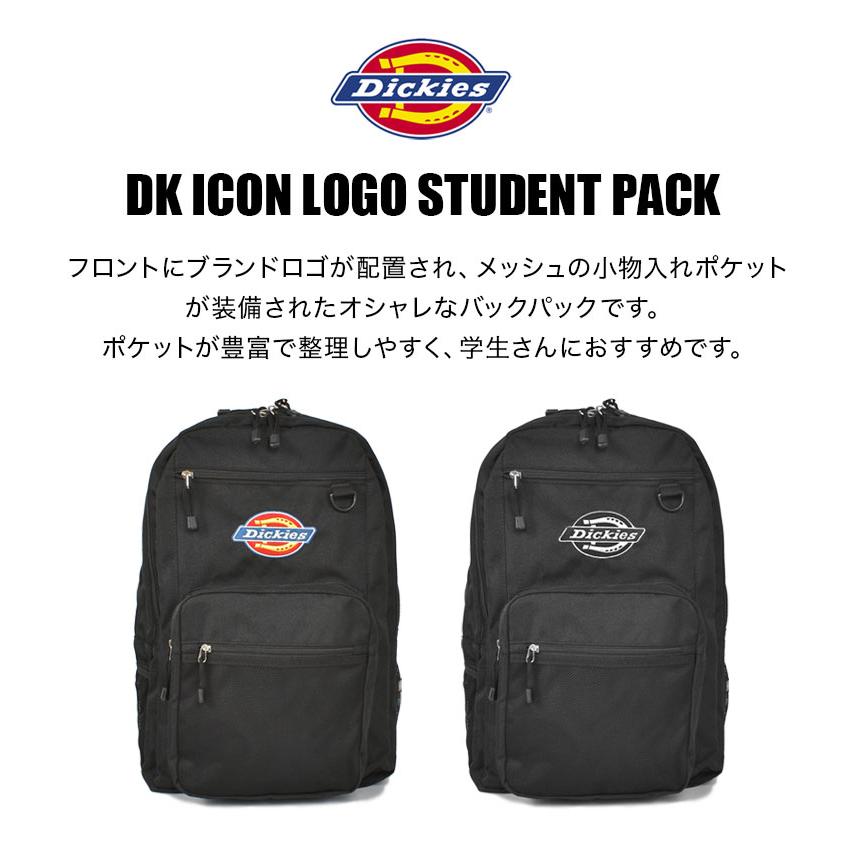 Dickies（ディッキーズ） リュック レディース 通学 通勤 大容量