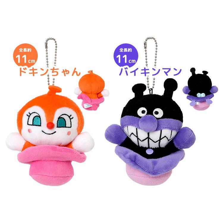 アンパンマン キーホルダー ぬいぐるみ マスコット キーチェーン バイキンマン ドキンちゃん メロンパンナ 赤ちゃんマン 子供 通学 小学生 幼稚園 鞄 Dos Anpan01 Tis 通販 Yahoo ショッピング