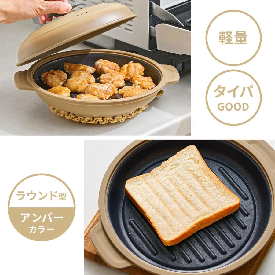 evercook エバークック 電子レンジ グリル 調理器具 ドウシシャ