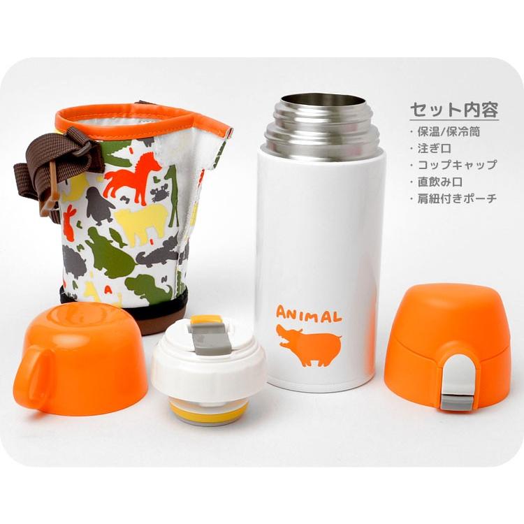 水筒 キッズ ステンレス コップ 保温 保冷 子供 こども用 ポーチ付き ショルダー紐 コップ付き 2way 450ml 軽量 ボトル 男の子 Dos Dbks450 Tis 通販 Yahoo ショッピング