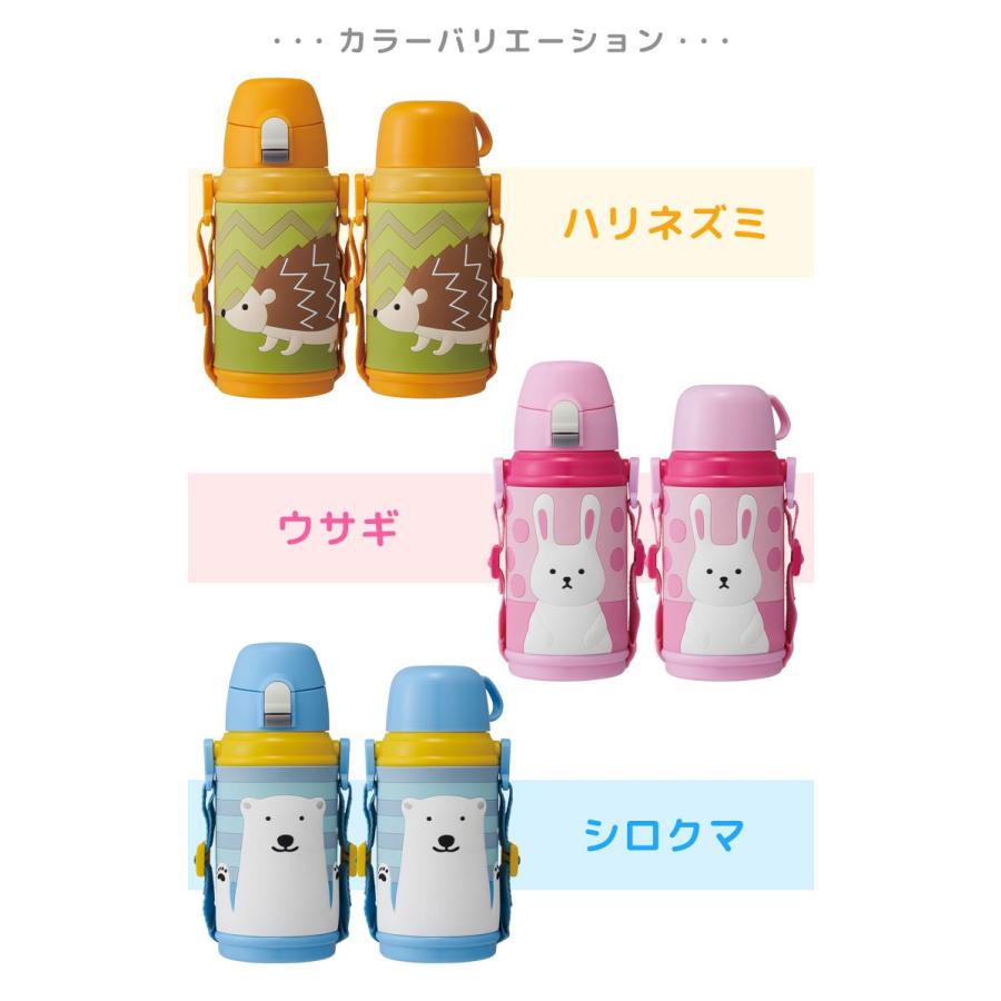 水筒 キッズ ステンレス コップ付き 保温 保冷 子供 ショルダー紐 2way 600ml 軽量 ボトル 男の子 女の子 オレンジ ピンク Dos Dbks6003 Tis 通販 Yahoo ショッピング