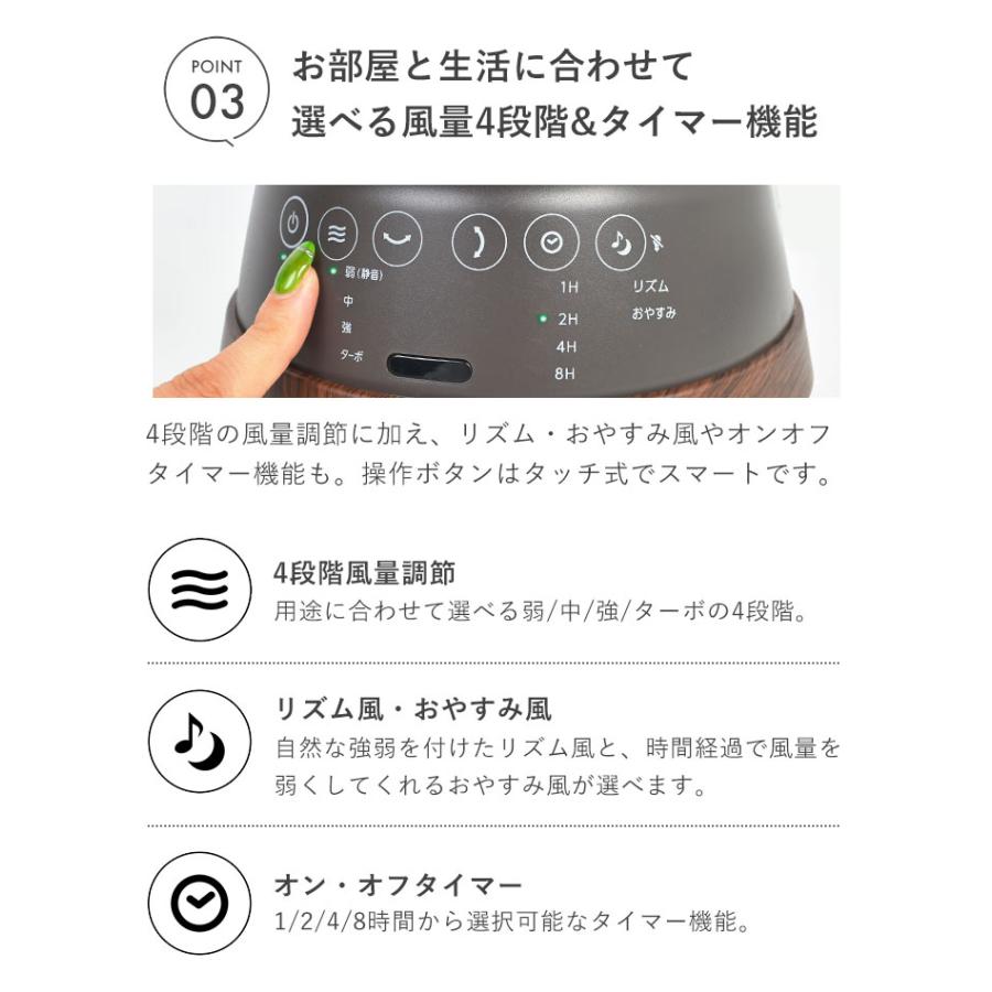 DOSHISHA（ドウシシャ） 木目調サーキュレーター DCモーター 洗える 首