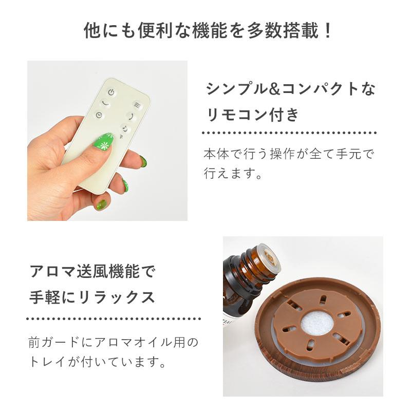 DOSHISHA（ドウシシャ） 木目調サーキュレーター DCモーター 洗える 首