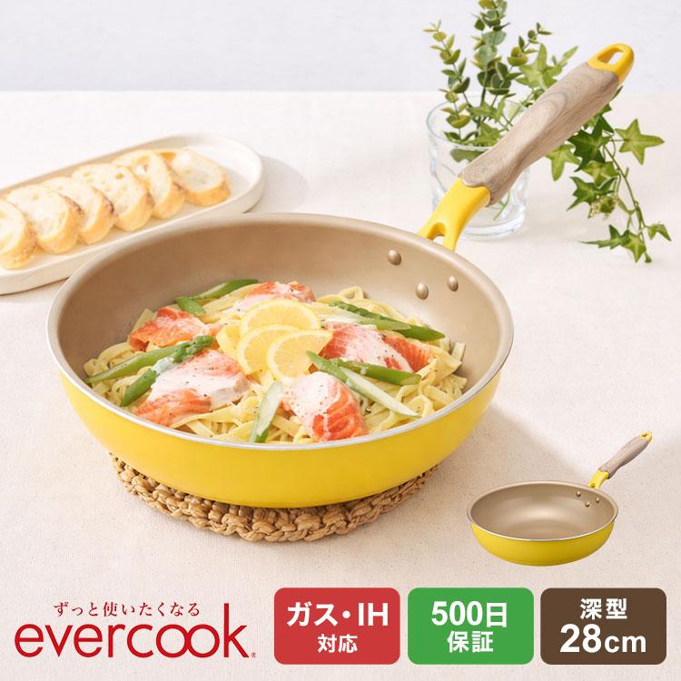 evercook エバークック フライパン 28cm 深型 IH ガス火 ドウシシャ