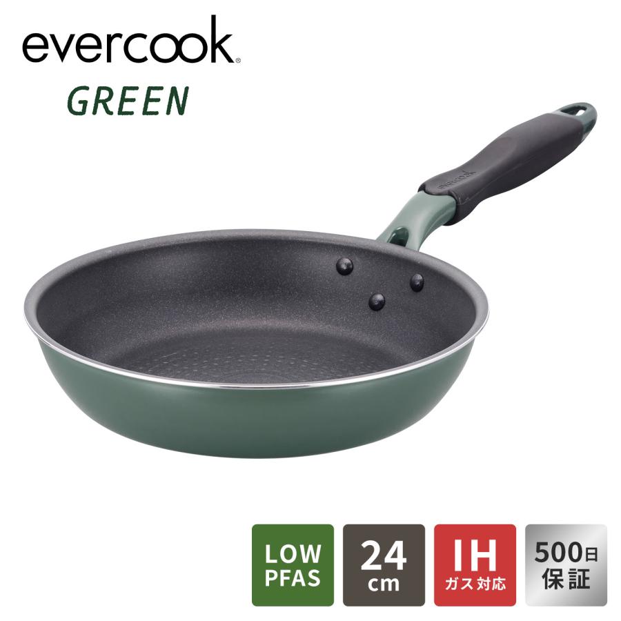 evercook GREEN フライパン 24cm 浅型 IH ガス LOW PFAS 軽い エバー