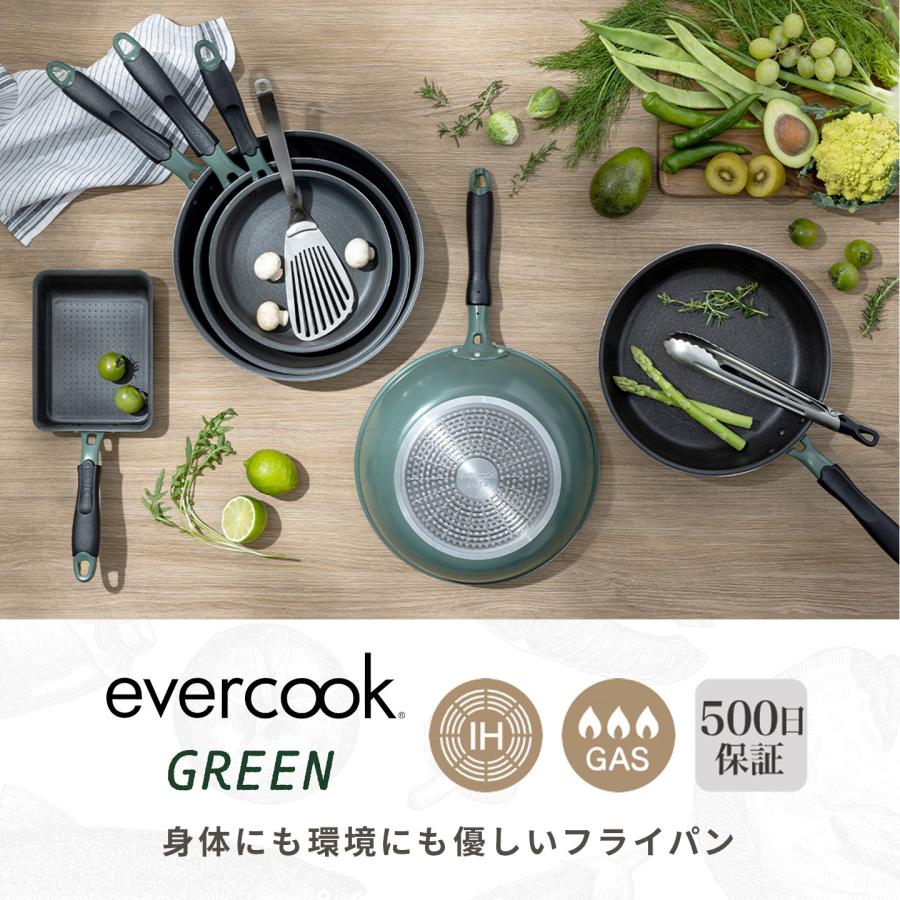 evercook GREEN フライパン 26cm IH ガス 軽い 浅型 LOW PFAS エバー