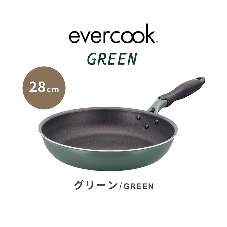 evercook GREEN フライパン 28cm IH ガス 浅型 LOW PFAS エバークック