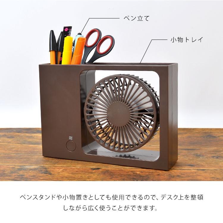 ペンスタンドファン デスクファン 扇風機 卓上 Usb接続 小型 コンパクト ミニ 扇風機 風量3段階 卓上ファン ペン立て 角度調節 Fsv u 静音 Dos Fsv u Tis 通販 Yahoo ショッピング