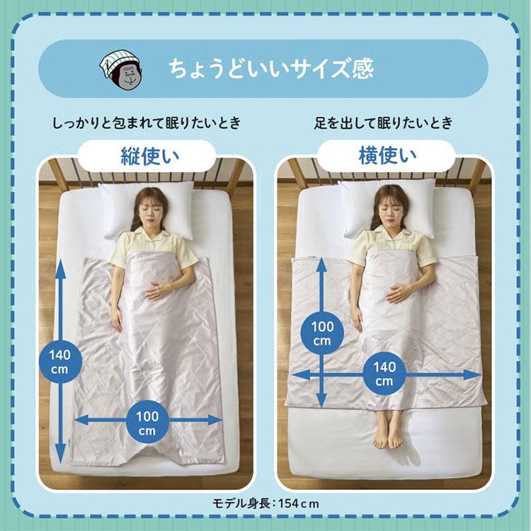DOSHISHA（ドウシシャ） ゴリラのハグ 夏 夏用 ブランケット 掛け布団