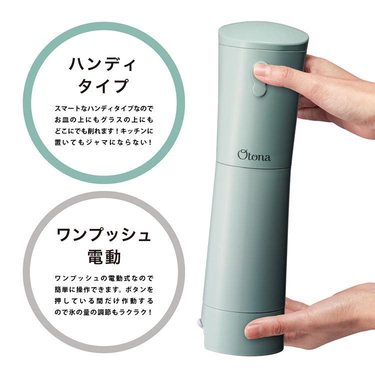 市場 かき氷器 電動かき氷器 バラ氷 カキ氷 小型 バラ氷対応 電動 シャリシャリ 対応 かき氷 コンパクト ふわふわ スノーマシン レトロ かき氷機 家庭用 市場 かき氷器 電動かき氷器 バラ氷 カキ氷 小型 バラ氷対応 電動 シャリシャリ 対応 かき氷 コンパクト ふわふわ スノーマシン レトロ かき氷機 家庭用