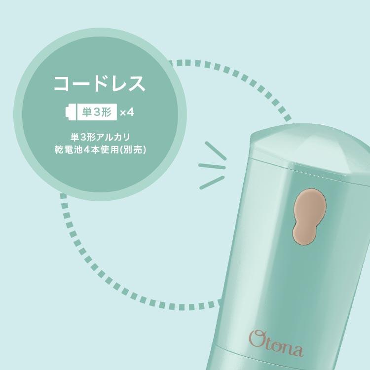 DOSHISHA（ドウシシャ） 電動ふわふわかき氷器 コードレス 電池式