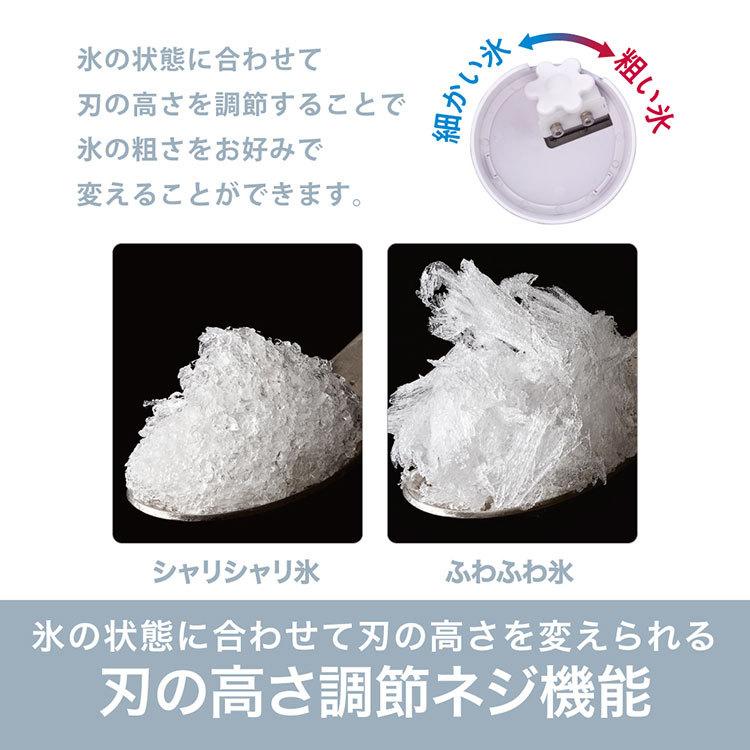 かき氷機 ふわふわ 電動 かき氷器 コードレス ドウシシャ 大人 ハンディタイプ 乾電池 インテリア キッチン かわいい バラ氷専用 家庭用 レシピ付き :dos-kakigori02:TIS - 通販 - Yahoo!ショッピング かき氷機 ふわふわ 電動 かき氷器 コードレス ドウシシャ 大人 ハンディタイプ 乾電池 インテリア キッチン かわいい バラ氷専用 家庭用 レシピ付き :dos-kakigori02:TIS - 通販 - Yahoo!ショッピング