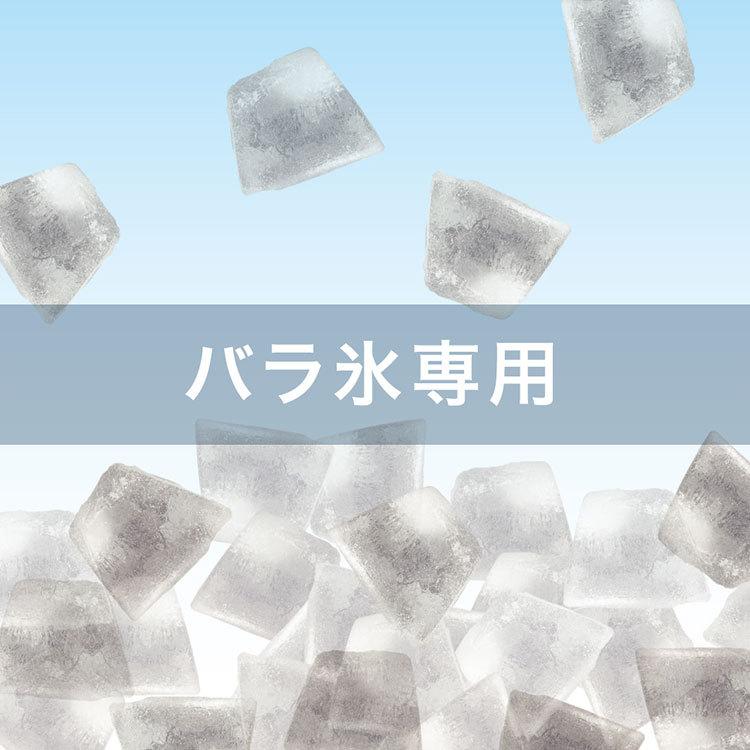 かき氷機 ふわふわ 電動 かき氷器 コードレス ドウシシャ 大人 ハンディタイプ 乾電池 インテリア キッチン かわいい バラ氷専用 家庭用 レシピ付き :dos-kakigori02:TIS - 通販 - Yahoo!ショッピング かき氷機 ふわふわ 電動 かき氷器 コードレス ドウシシャ 大人 ハンディタイプ 乾電池 インテリア キッチン かわいい バラ氷専用 家庭用 レシピ付き :dos-kakigori02:TIS - 通販 - Yahoo!ショッピング