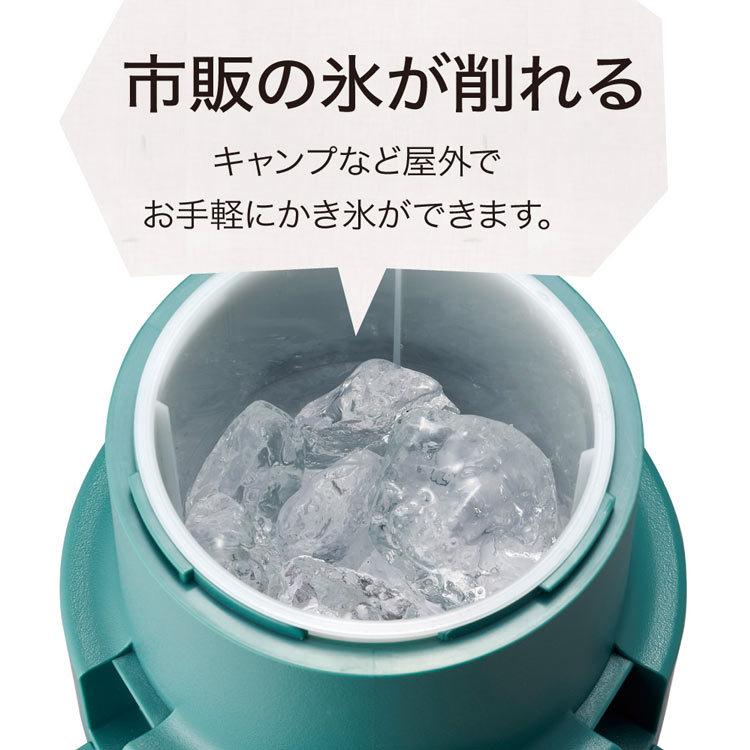 かき氷器 ふわふわ 手動 アウトドア ギア 持ち運びok 手回し インテリア かっこいい キャンプ バラ氷 ロックアイス対応 屋外 収納ポーチ付き Dos Kakigori03 Tis 通販 Yahoo ショッピング