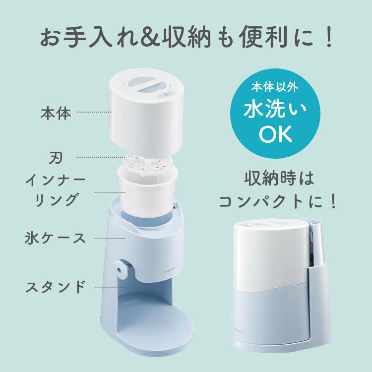 DOSHISHA（ドウシシャ） かき氷機 電動 ふわふわ とろ雪 2025年モデル