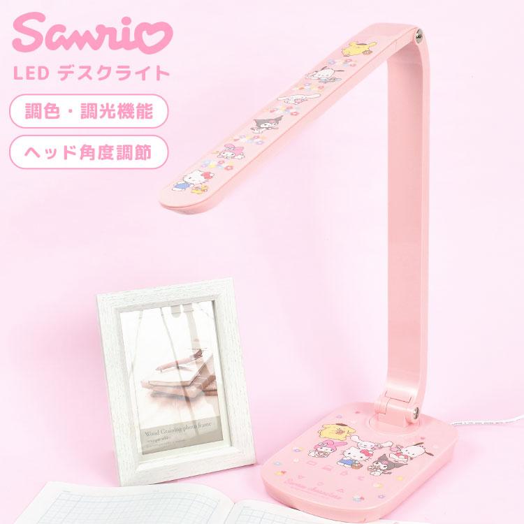 Sanrio Sugarbunnies インバーターデスクライト サンリオの人気キャラクターがデザインされた「サンリオキャラクターズ